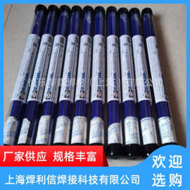 美国哈里斯harris铂K蓝药皮银焊条电焊条