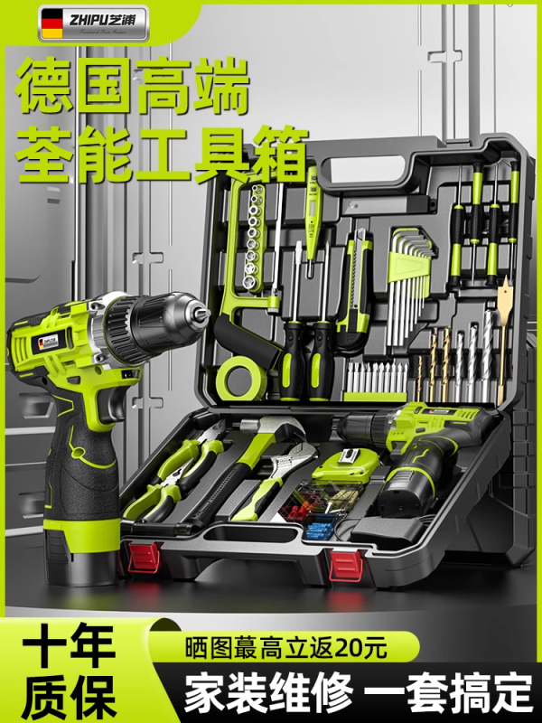 XF ツールボックスセット家庭用多機能ハードウェア電気技師木工車両修理電気ドリル電動ツールボックスコンプリートセット|undefined