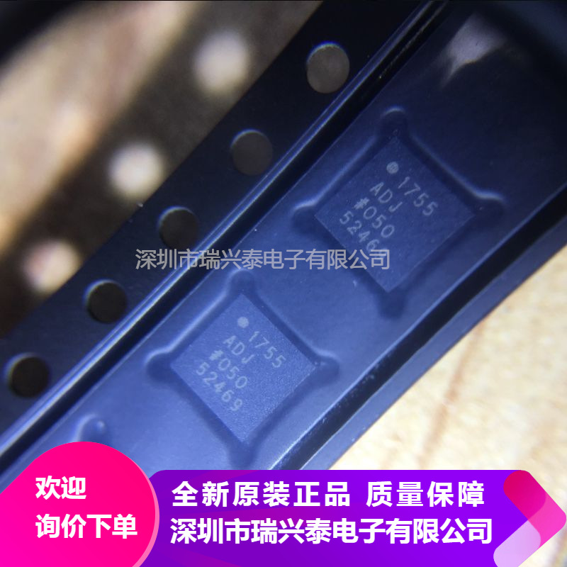 ADP1755ACPZ ADP1755ACPZ-R7 丝印1755 LFCSP-16 线性稳压器LDO