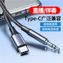 ֱ�����֙C�B����Type-C�D3.5mm������������оƬaux܇�d���l��