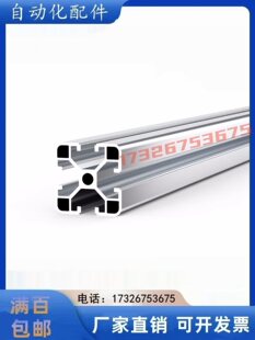 �����_45���I�X�Ͻ��Ͳ�AOB02- H45180 H4545 H4545C H4560-L