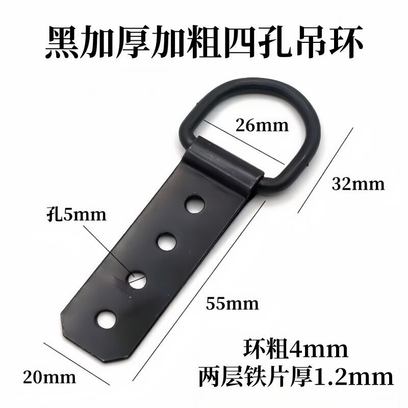 Thickened and reinforced four-hole semi-circular hanging ring, picture frame hook, cross-stitch hardware, hanging picture accessories, plaque decorative painting hanger Thickened and reinforced four-hole semi-circular hanging ring, picture frame hook, cross-stitch hardware, hanging picture accessories, plaque decorative painting hanger