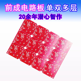 PCB����ӹ�LED�Ӿ�·�������V����܇���·������ӆ �Դ