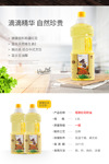 塔原红花籽油1.8L