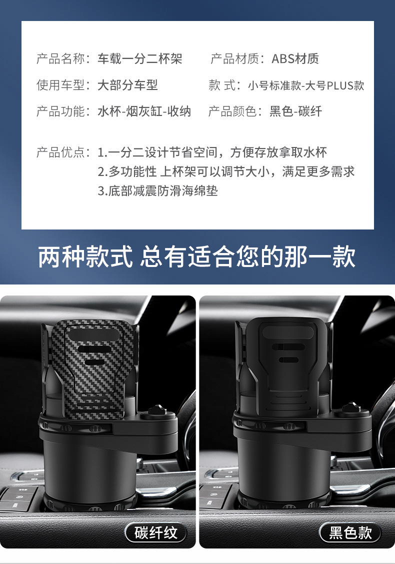 Cross-border multi-functional car water cup holder double-layer thickened cup holder retractable rotating beverage holder with switch storage box