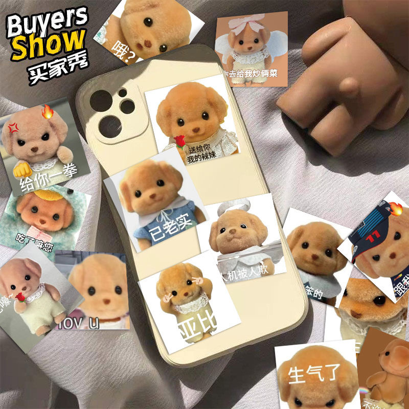 귀여운 실바니안 패밀리 표현팩 스티커 70개 실바니안 푸들 강아지 보물 주변 핸드북 스티커 DIY