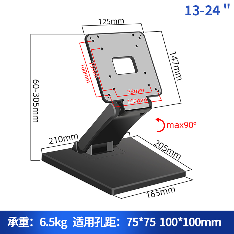 Universal folding LCD stand 14-24 inch universal base computer touch screen desktop ordering rack