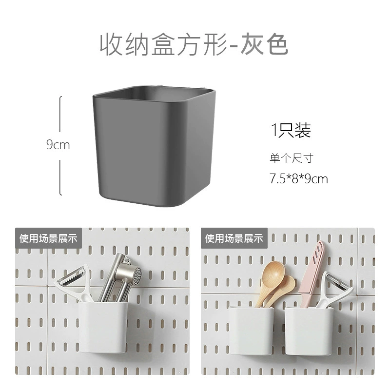 Kitchen wall pegboard organizer panel, plastic black, modular hooks & shelves, wholesale codes B001–B201