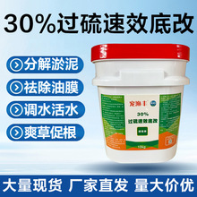 30%�^����Ч�׸�ˮ�a�Bֳ���L��ˮ���~�r�{ˮ�־������Ĥ�{ˮ��