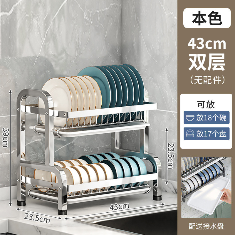 Estante de platos de cocina de acero inoxidable grueso estante de almacenamiento de drenaje de agua estante de almacenamiento multifuncional en el mostrador para colocar palillos, platos y platos cesta de almacenamiento