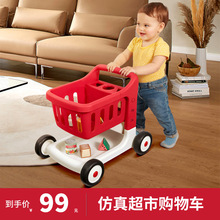 儿童超市购物车手推车学步助力车儿童外出过家家玩具宝生日礼物小