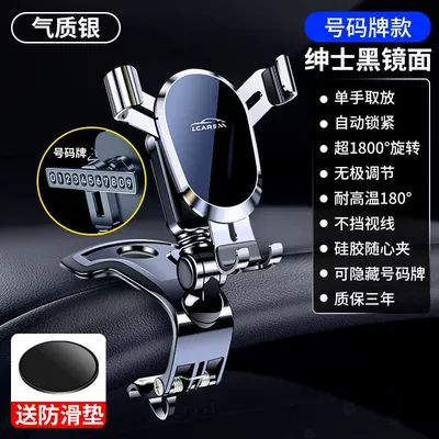 Model Car Dashboard Clip Universal | Car phone holder - innovative-5th-generation-gravity-bracket-alloy-silver-number-model