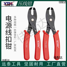 ���ی��ÊA�Q �Դ�����Q�� 늾����� �o�׾����� YTH-205�����Q