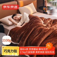���|�����ɿ���̺ 2100g���ӼӺ�ë̺�p���pɫ���m�qؐؐ�q̺�� 1