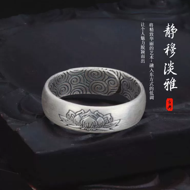 Retro fashionable classic ethnic ring, ethnic style, on index finger