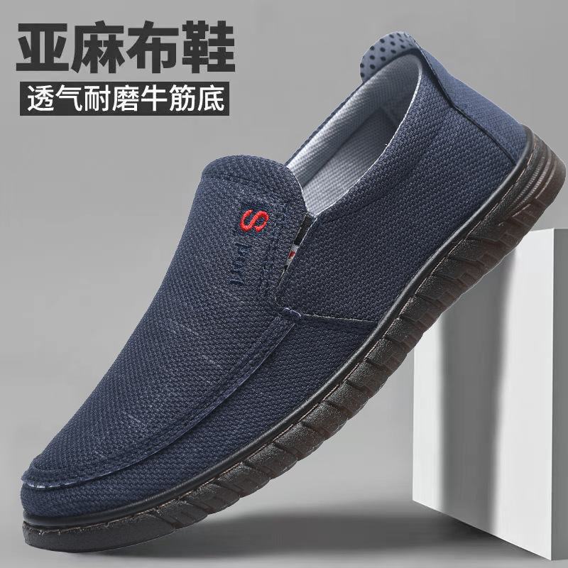 Beef Sole Cloth Shoes Men's 2024 Summer New Linen Breathable Men's Old-age Shoes Soft Sole Slip-on Driving Shoes