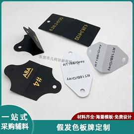 吊粒、吊牌;洗唛、商标;纸类标签