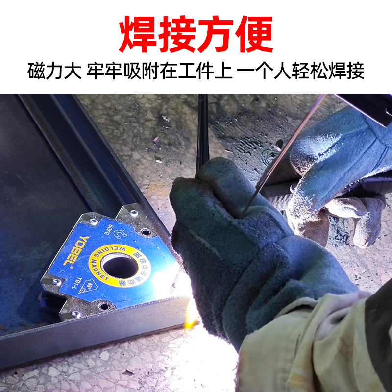 ♔强磁焊接固定器电焊辅助工具90度焊接定位器磁力接地线搭铁