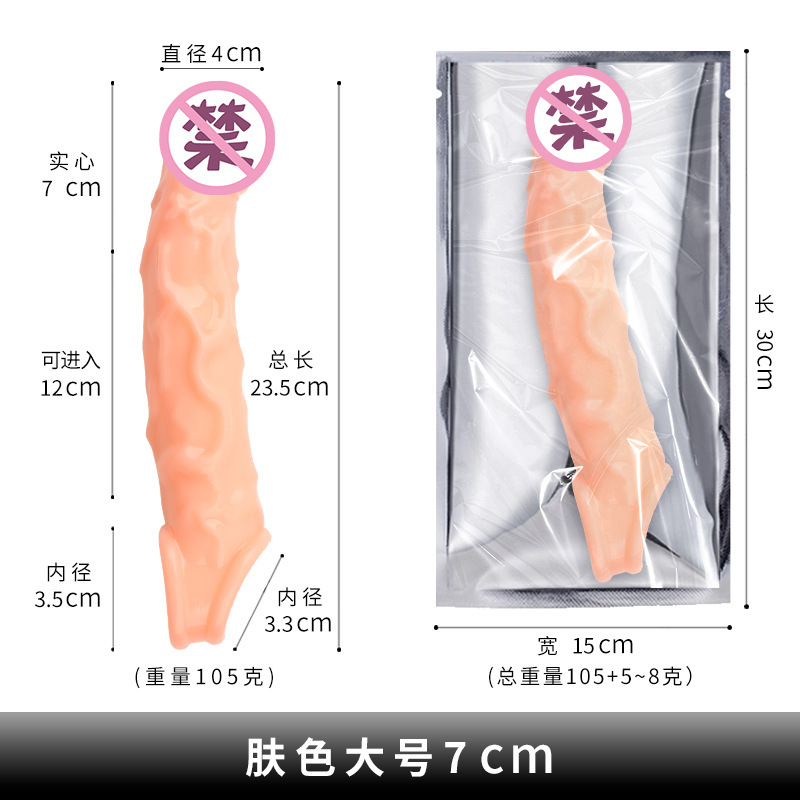 Textured TPE Penis Sleeve with Spikes, Curved Realistic Extender for Ejaculation Control — detail image 10