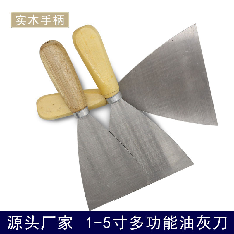 油灰刀加厚木柄清洁铲刀腻子刀多功能刮腻子灰刀抹泥刀清洁刮刀