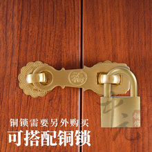 OA5M中式仿复古锁扣全纯黄铜搭扣柜门大木门门扣门锁门栓老式锁链