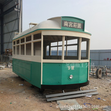 大型鐵藝老上海復古叮當車民國懷舊老式列車戶外景區打卡電車擺件