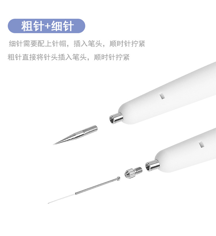 扫斑笔1_03
