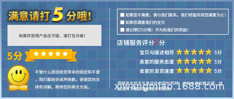 结尾5