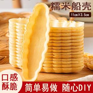Ŵ�״����ך��С�~�ְ��Ʒ�決ԭ���ϱ������Lζ��ʳ��DIY