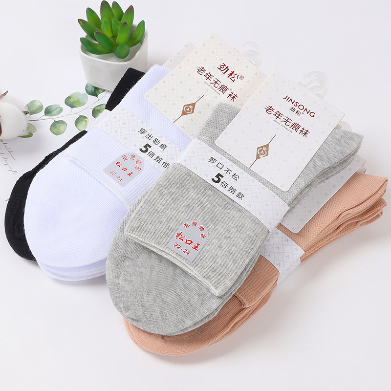 Huabang Jinsong Thin Middle-aged and Elderly Loose Socks Women's Cotton Socks Pregnant Women's Loose Feet Mesh Mid-length Socks Huabang Jinsong Thin Middle-aged and Elderly Loose Socks Women's Cotton Socks Pregnant Women's Loose Feet Mesh Mid-length Socks