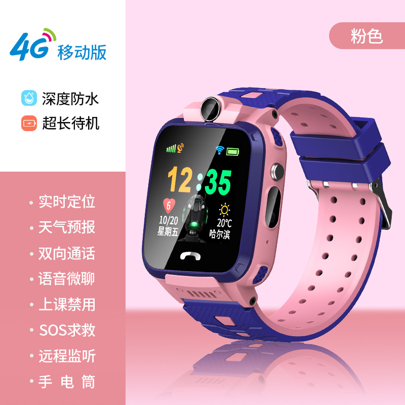 Smart Watch - Ref 3439536 Image 7