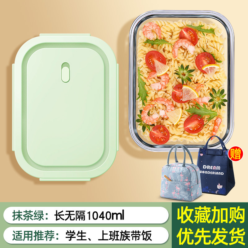 (전자 레인지가 터지지 않음) 말차 그린 롱 1040 + 가방 + 식기