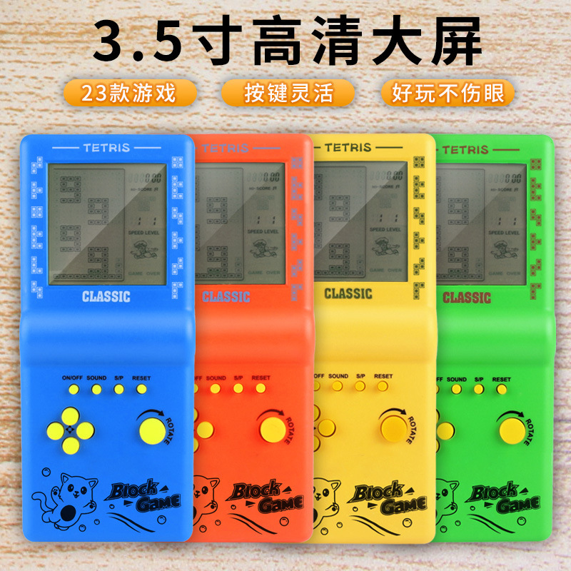 Large Screen Classic Retro Tetris Handheld Game Console Development Puzzle Game 8090S Nostalgic Game Console Wholesale