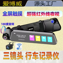 4K����360ȫ����܇ӛ䛃xwifi�֙C�����R�^܇��180�ȵ�܇Ӱ��