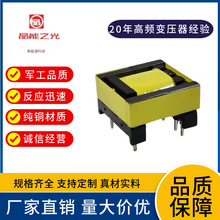 ���ҹ�ӦEPC13 EPC17��ѹ�� �ֻ������ 5V2A��Ƶ��ѹ������
