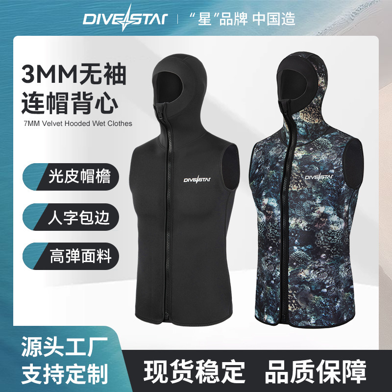 Qianxing Men's and Women's 3mm Wetsuit Free Diving Vest Sleeveless Hooded Warm Surfing Swimming Snorkeling Rafting Jacket Qianxing Men's and Women's 3mm Wetsuit Free Diving Vest Sleeveless Hooded Warm Surfing Swimming Snorkeling Rafting Jacket