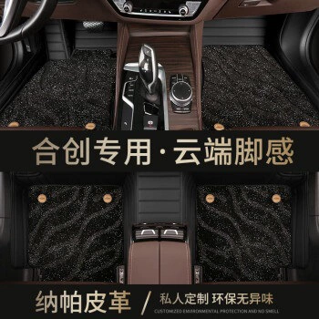 Ayaqaltılar (Kovriklər) Foot Pad 007 Hechuang Z03 - double-layer-black-black-starry-sky-blanket