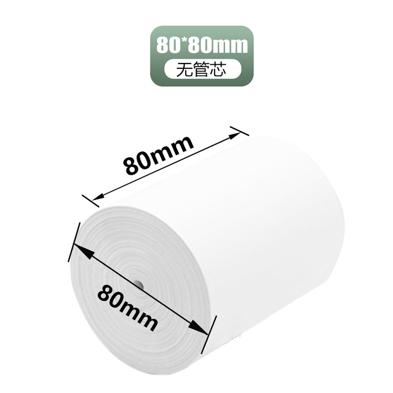 Papel Térmico para Impresión, Papel para Caja Registradora, Papel para Recibos de 57x50mm, Papel para Comida para Llevar de 80*80*60*50, Suministro Exclusivo Transfronterizo