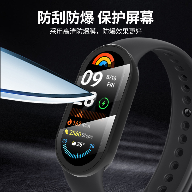 适用小米手环10保护壳小米9nfc手环钢化壳膜一体保护套手表壳配件|undefined