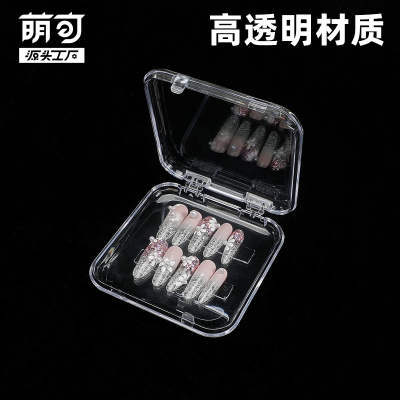 Caja de uñas transparente de alta gama caja de almacenamiento de uñas caja de embalaje caja de uñas de desgaste caja de exhibición de uñas de desgaste hecho a mano al por mayor