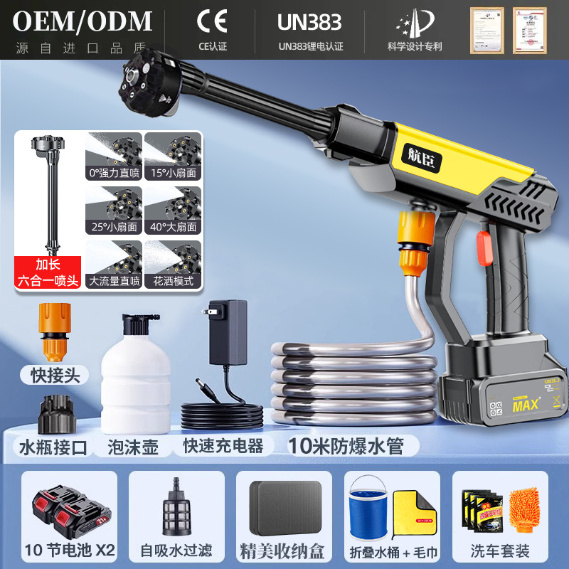 Car washing machine: Xǐchējī Pressure Car Wash - 9105-model-ten-cell-battery-two-chargers-toolbox-bucket