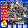 螺纹圆形牛仔工字扣螺丝钉