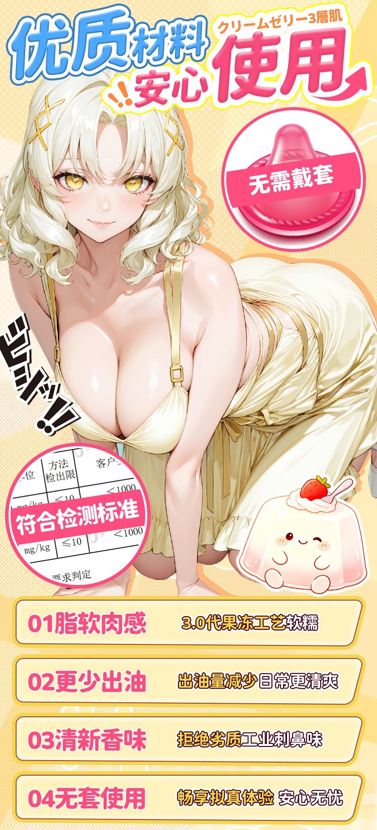 Jiuai Pudding 3.0 Classic Half-body Masturbator with Realistic Buttocks, Manual TPE Male Toy — detail image 6