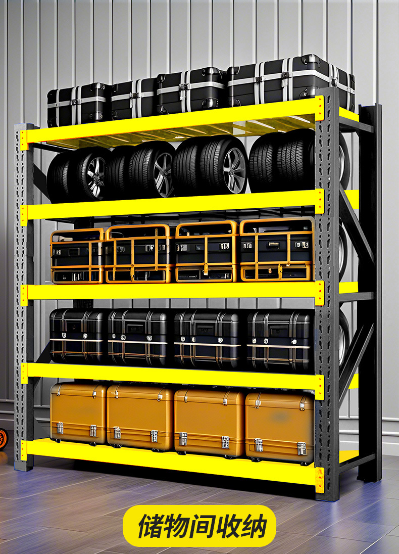 黑黄货架_11.jpg