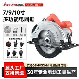 电圆锯;其他电动工具;电刨