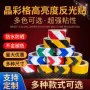 交通跨境广角反光胶带