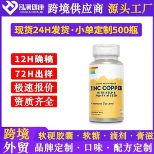 �羳TK���^Zinc Copper ֲ���z���\�~�z�Ҷ�����ʳ�a�䄩Դ�^���S