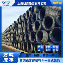 雄关盘螺大量现厂家直发海量库存