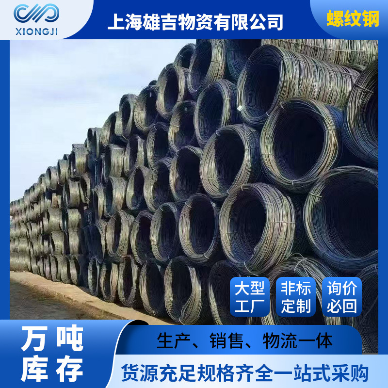 雄关盘螺大量现厂家直发海量库存