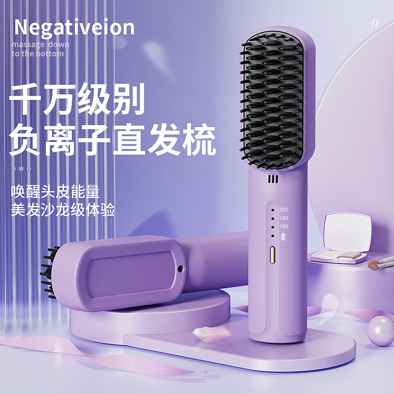 Peine de pelo liso inalámbrico, rizador portátil de iones negativos, modelo de carga, hebilla interna, artefacto de férula, mini peine eléctrico de enderezado